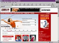 davno.ru