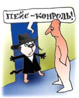 Beseder?