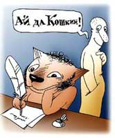 Beseder?