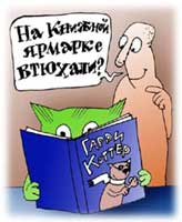 Beseder?
