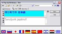 Japaneese