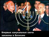 Chanukah around the World - Vatikan
