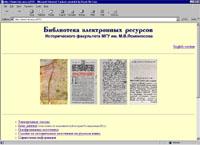 Historical Resources Library