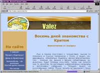 Karteros.Narod.Ru