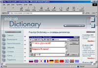 Pop-Up Dictionary