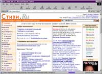 Stihi.Ru