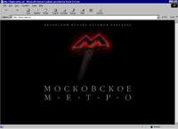 Moscow's Metro