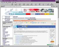 MyIE2 RU 0.70.829
