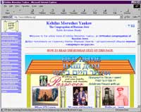 Kehilas Moreshes Yaakov. The Congregation of Russian Jews