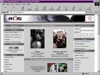 Photoline.ru