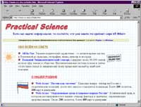 Practical science