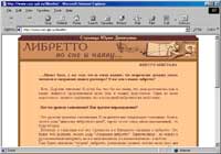 Libretto