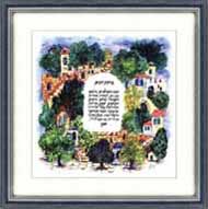 Birkat Ha-Bait