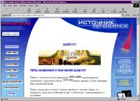 Istok.Ru - Shavuot