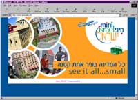 Mini Israel