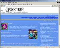 Indias.Ru