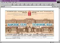 Tzar.Ru